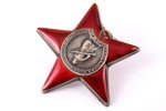 Орден Красной Звезды, № 2995798, СССР...