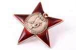 Орден Красной Звезды, № 108460, СССР...