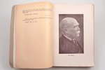 J. Seskis, "Latvijas valsts izcelšanās", Pasaules kara notikumu norisē. Atmiņas un apcerējumi (1914....