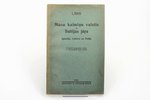 I. Sleinis, "Mūsu kaimiņu valstis un Baltijas jūra. Igaunija, Lietuvas un Polija", Vidusskolu ģeogrā...