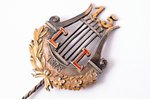 знак, музыкальное общество, основано в 1878 году, 15 лет, серебро, Российская Империя, рубеж 19-го и...