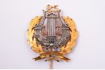 знак, музыкальное общество, основано в 1878 году, 25 лет, серебро, Российская Империя, рубеж 19-го и...