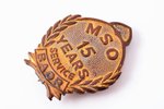 знак, Балтийская служба охраны, MSO BAOR (отделение Британской армии на Рейне), 15 лет выслуги, брон...