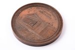 памятная медаль, 100-летие Горного Института, бронза, Российская Империя, 1873 г., Ø 79 мм, 244 г, м...