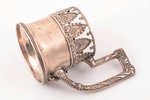 подстаканник, серебро, 84 проба, 207.6 г, h (с ручкой) 12 см, Ø (внутренний) 6.9 см, Двадцать девята...