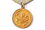 медаль, За оборону Советского Заполярья, СССР...