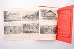 буклет, "Путеводитель по Видземской Швейцарии с дорожной картой и наиболее примечательными видами",...