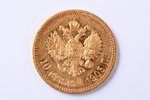 Российская империя, 10 рублей, 1903 г., "Николай II", золото, 900 проба, 8.6 г, вес чистого золота 7...