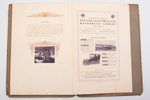 "Автомобили Русско-балтийского вагонного завода в Риге", и 4 фотоснимка публикаций, 1913 г., Т-во Р....
