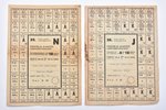 комплект из 4 продовольственных карточек, 1943-1944 г., Латвия...