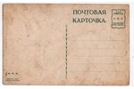 фотография, поздравление, Российская империя, начало 20-го века, 14х9 см...