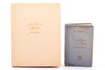 комплект из 2 книг: Anna Brigadere "Mare" / Kārlis Zariņš "Laipna cilvēka piezīmes", 1941 / 1944 г.,...