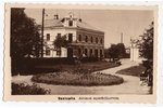 фотография, Вентспилс (Виндава), Латвия, 20-30е годы 20-го века, 13.5х8.6 см...