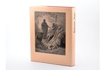 "Священное писание в 234 иллюстрациях Гюстава Доре", 1997 г., Symposium, 479 стр., суперобложка, 29...