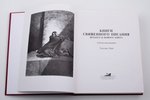 "Священное писание в 234 иллюстрациях Гюстава Доре", 1997 г., Symposium, 479 стр., суперобложка, 29...