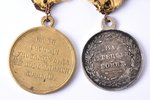 медаль, В память русско-турецкой войны 1828-1829 / В память Крымской войны 1853-1856, серебро, бронз...