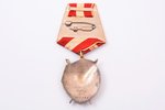 Орден Красного Знамени, № 439582, СССР...