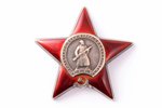 Орден Красной Звезды, № 1992539, СССР...