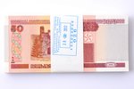 50 рублей, комплект банкнот, Банковская упаковка, 2000 г., Беларусь, UNC...