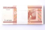 50 рублей, комплект банкнот, Банковская упаковка, 2000 г., Беларусь, UNC...