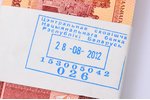 50 рублей, комплект банкнот, Банковская упаковка, 2000 г., Беларусь, UNC...