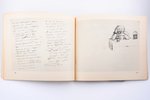 "Рукописи А.С. Пушкина. Альбом 1833-1835 гг.", Тетрадь № 2374 Публичной библиотеки СССР им. В.И. Лен...