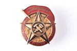 знак, Отличник государственных трудовых резервов, СССР, 33.7 x 28.8 мм...