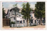 открытка, Рижское взморье, Кемери (Кеммерн), Латвия, Российская империя, начало 20-го века, 14х9 см...