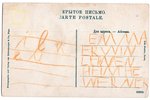 открытка, Рижское взморье, Кемери (Кеммерн), Латвия, Российская империя, начало 20-го века, 14х9 см...