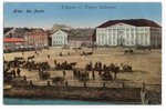 открытка, Елгава, Латвия, Российская империя, начало 20-го века, 14х9 см...