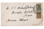 карта, пропаганда, СССР, 40е годы 20-го века, 14.2х8 см...