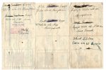 облигация, вексель, комплект из 9 шт., 1931-1940 г., Латвия...
