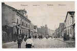 открытка, Тукумс, Латвия, Российская империя, начало 20-го века, 13.8х8.8 см...