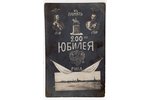 фотография, Рига, Латвия, Российская империя, начало 20-го века, 13.5х8.5 см...