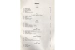 pulkvedis Baško, "Gaisa flotes darbība", 1925 г., Armijas komandiera štaba izdevums, 212 стр., 23.5x...