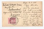 фотография, Рига, Бульвар 11 Ноября, Латвия, 20-30е годы 20-го века, 13.4x8.5 см...