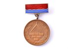 знак, Лауреат премии Совета Министров Латвийской ССР, № 636, Латвия, СССР, 30.2 (40.3) x Ø 25.2 мм...