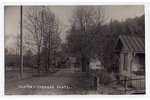 фотография, Лигатненская бумажная фабрика, Латвия, 20-30е годы 20-го века, 13.5х8.5 см...
