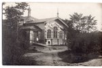 фотография, Рижское взморье, Кемери (Кеммерн), Латвия, 20-30е годы 20-го века, 13.8х8.8 см...