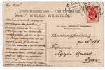 открытка, Рига, Латвия, Российская империя, начало 20-го века, 14х9 см...
