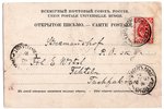 открытка, Gruss aus Peterskapelle, Окретности Саулкрастов, прошла почту в 1901 г. из Хинценберга в Ш...
