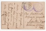 открытка, вид Старой Риги, Латвия, Российская империя, начало 20-го века, 13.8х8.8 см...