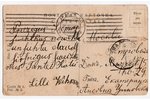 открытка, народный мотив, Российская империя, начало 20-го века, 13.8х8.6 см...