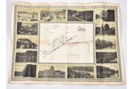 рекламное издание, "Latvia - Lettland", Латвия, 20-30е годы 20-го века, размер в сложенном виде 23.2...