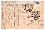 открытка, Курск, Российская империя, начало 20-го века, 13.6х8.8 см...
