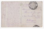 открытка, Русские типы, Российская империя, начало 20-го века, 13.6х8.6 см...