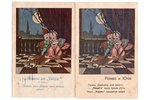 открытка, 2 шт., Латвия, 20-30е годы 20-го века, 14х9 см...