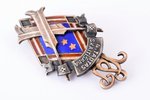 знак, 4-я перепись населения (с 2 звёздочками), № 179, серебро, 875 проба, Латвия, 30-е годы 20-го в...
