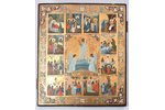 икона, Воскресение Христово. Двунадесятые праздники, доска, сусальное золото, Российская империя, ко...