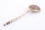 ложка, серебро, 84 проба, 37 г, чернение, 15.6 см, середина 19-го века, Москва, Российская империя...